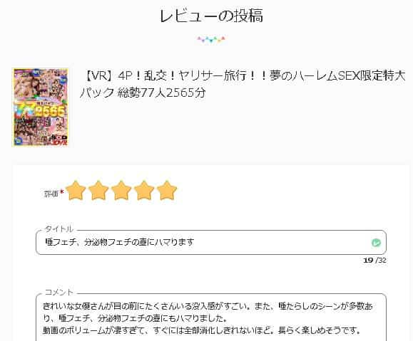 4P！乱交！ヤリサー旅行！！夢のハーレムSEX限定特大パック 総勢77人2565分