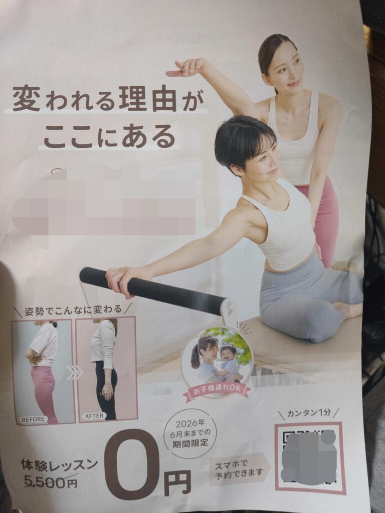 pilates-trainer